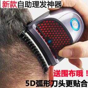 怎么理平头（自己理平头，要用到哪些工具，怎样才理得好呢）