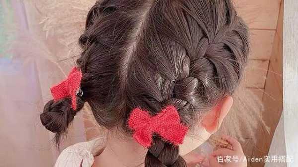 11岁怎么自己扎漂亮头发,过年头发怎么扎好看小女孩