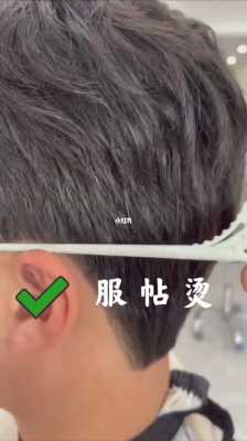 头发总是往两边翘怎么办,头发两边翘怎么办男生