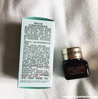 雅诗兰黛眼霜怎么用（雅诗兰黛眼霜使用方法顺序）