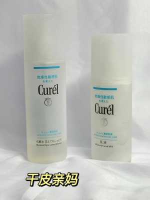 敏感肌用什么水乳（缓解敏感肌的护肤品）