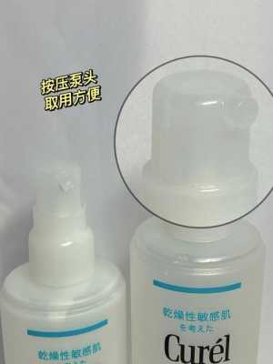 敏感肌用什么水乳（缓解敏感肌的护肤品）