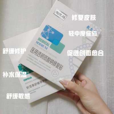 敏感肌用什么面膜（十六岁敏感肌用什么面膜）