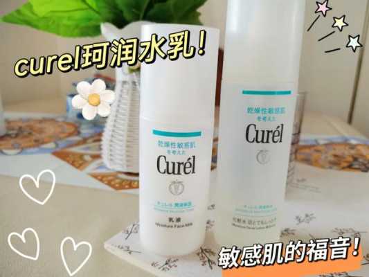 30多岁用哪款保湿补水护肤品好,什么护肤品补水好用