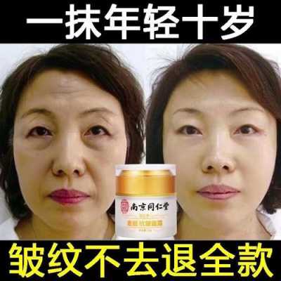 什么去皱效果好（什么去皱效果好的产品）