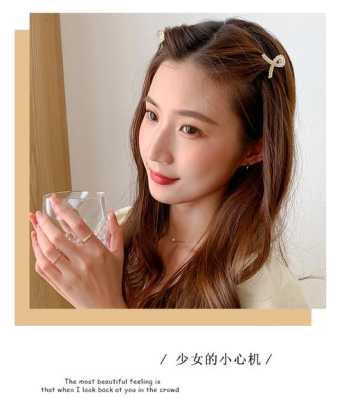 手抓发夹怎么戴最好看,小发夹怎么戴好看图片女