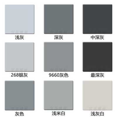 深灰色怎么调出来（深灰色怎么调出来）