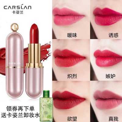 什么牌子口红好用（排名第一的口红不掉色）