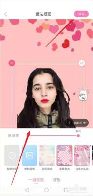一甜相机如何p头发,怎么样能长头发快一点