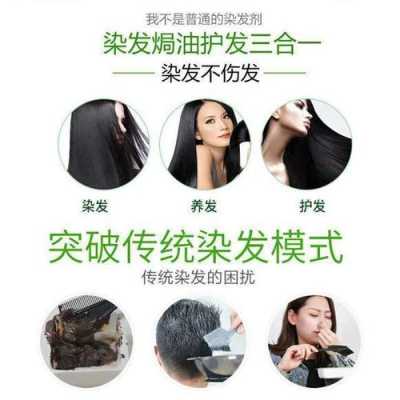 怎么染发的视频教程（柏肤源染发懒人梳怎么用）