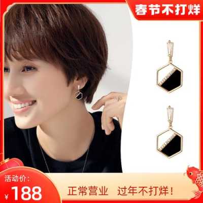 短发戴什么耳环好看（齐耳短发戴什么耳环好看）