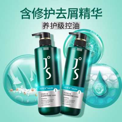 头发油什么洗发水好（头发油什么洗发水好用）