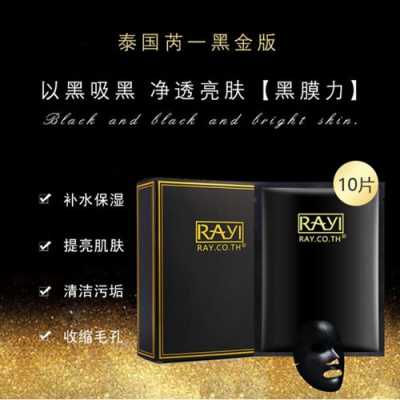 敏感皮肤用什么面膜（rayi银色面膜适合敏感肌吗）