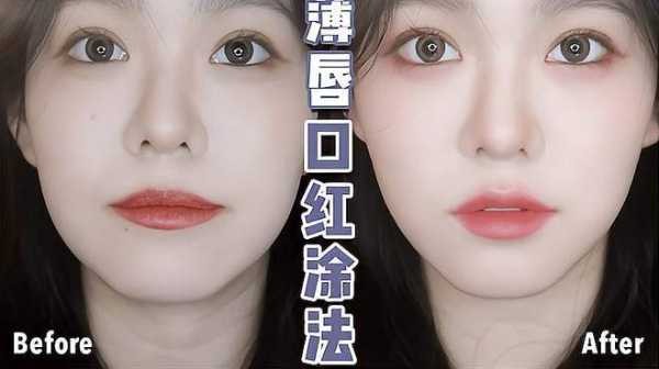 厚嘴唇如何涂口红有没有示范,厚嘴唇怎么涂口红好看视频