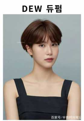超短刘海适合什么脸型,什么脸型适合短头发女