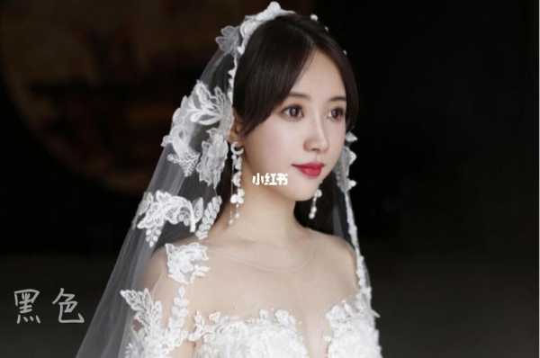 结婚头发染什么颜色（结婚头发染什么颜色好看）