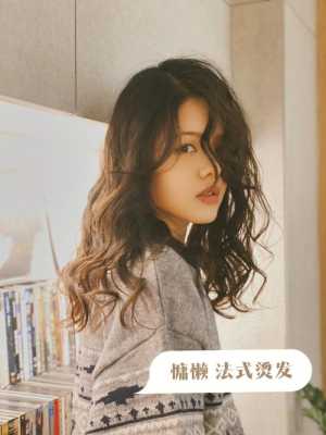 烫发后怎么保持卷度,烫卷的头发怎么打理好看