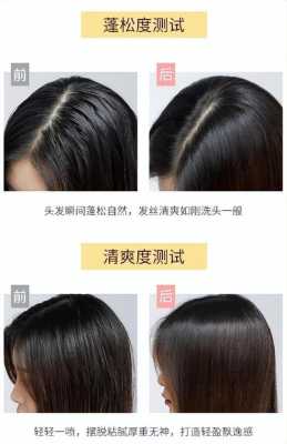 怎么让发质变柔软,怎么让发质变软变细