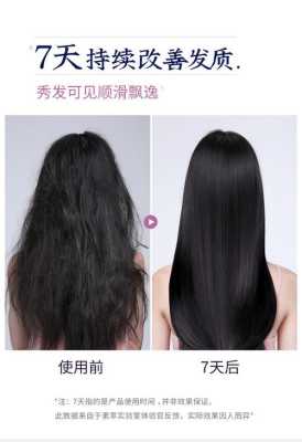 头发干燥分叉怎么办（头发干枯毛躁分叉易断怎么改善）