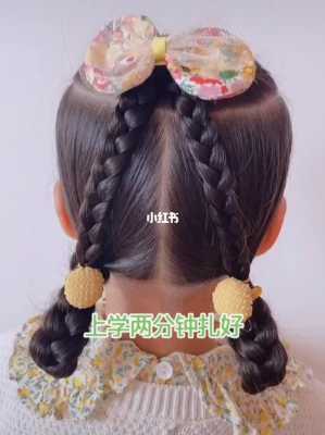 宝宝怎么扎头发简单好看（宝宝怎么扎头发简单好看(头发少)）