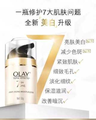 玉兰油适合什么年龄（玉兰油适合什么年龄的女人用）
