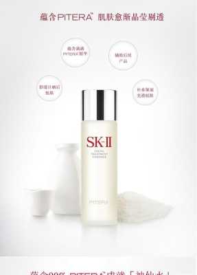 乳霜什么时候用最好,sk-ii一般肌用化妆水什么时候用