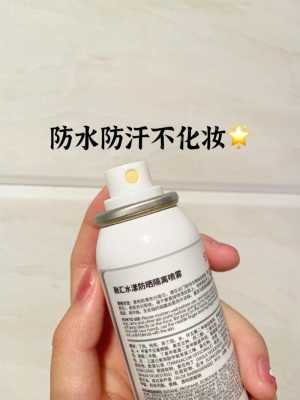 什么隔离比较好用（潘达隔离好用吗）