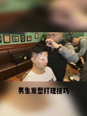怎么让头发变成自然卷,头发自然卷怎么改善男生