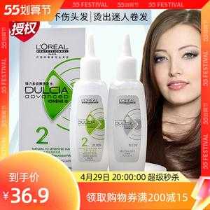 烫发染发的药水哪个重要,烫发用什么药水好 欧莱雅 施华蔻