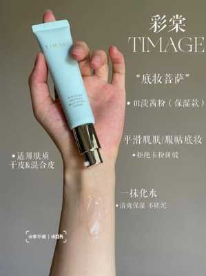 妆前乳什么时候用,妆前乳有什么作用和功效