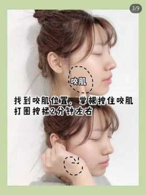脸盘大怎么瘦（脸盘大怎么瘦脸）