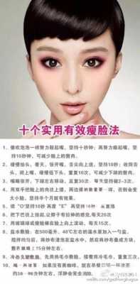 脸盘大怎么瘦（脸盘大怎么瘦脸）