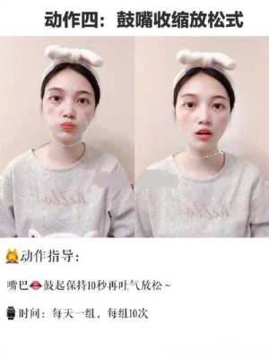 脸盘大怎么瘦（脸盘大怎么瘦脸）