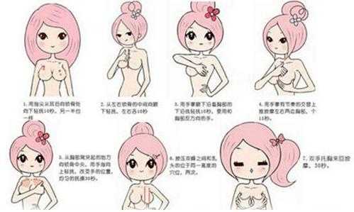 怎么可以丰胸效果好（怎样丰胸）