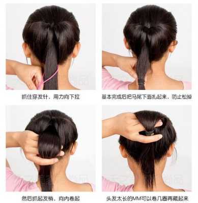儿童拉针盘发器的使用方法,盘发针怎么用视频