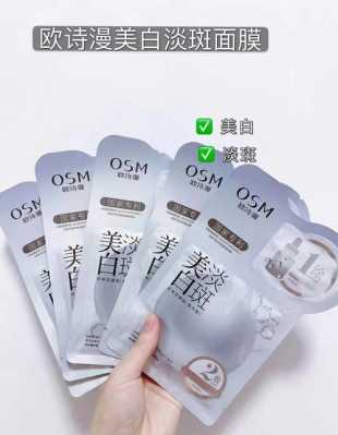 哪种美白面膜效果好,美白用什么面膜好一点