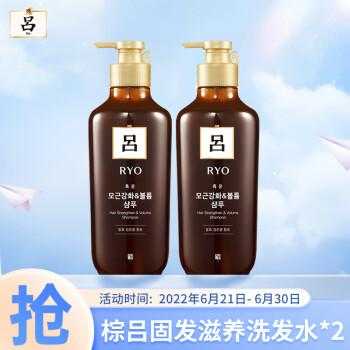 吕牌洗发水哪种最好用,韩国吕牌洗发水怎么样
