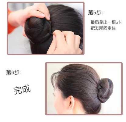 隐形盘发器怎么用（隐形发网怎么戴）