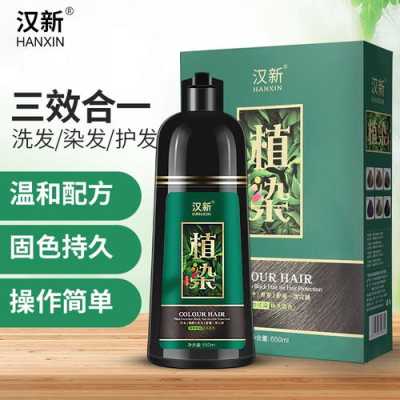 什么植物染发剂好（什么植物染发剂好用）