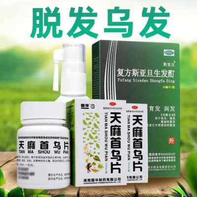 中老年脱发怎么办（中老年脱发怎么办吃什么药）