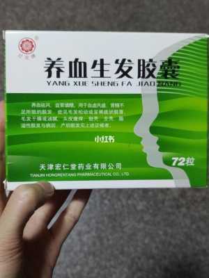 中老年脱发怎么办（中老年脱发怎么办吃什么药）