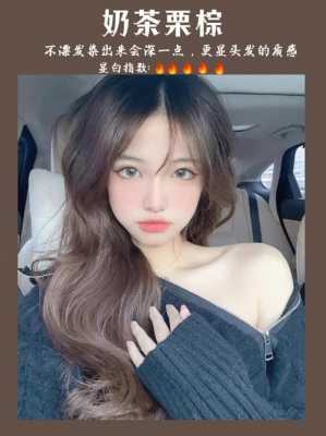 染发颜色深了有什么办法变浅,头发颜色染深了怎么办小妙招