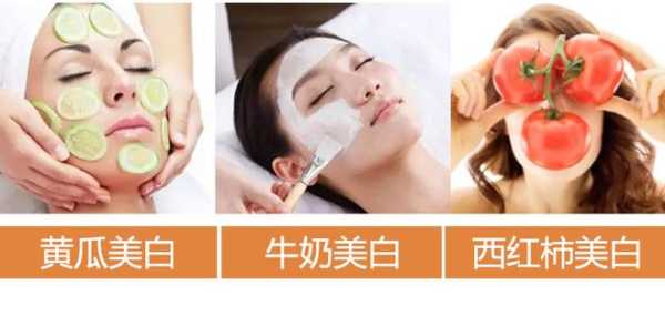 怎么样可以美白皮肤（怎么美白皮肤简单有效）