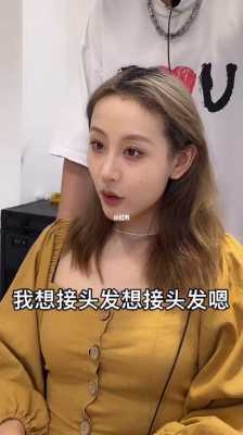 头发怎么能长快一点（太短了怎么变长）