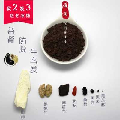 吃枸杞能治白发吗,吃什么可以治白发变黑发快点