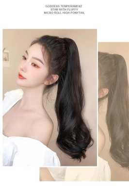 马尾烫什么卷好看（马尾烫什么卷好看图片）