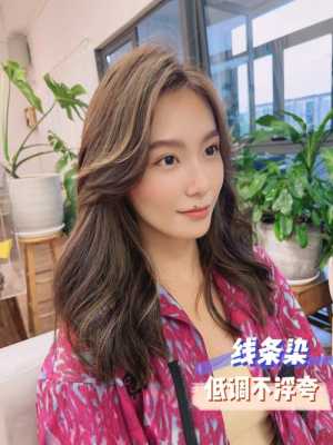 染头发弄到脸上怎么办（染头发弄到脸上怎么办小妙招）