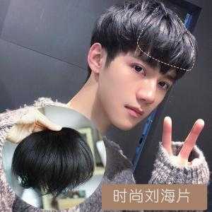 头发帘怎么弄好看图片（头发帘怎么弄好看图片男生）