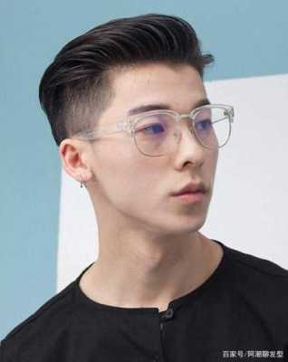 圆脸应该剪什么发型（圆脸应该剪什么发型男生）