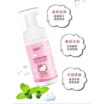 用什么牛奶洗脸好（哪些牛奶可以当洗面奶）